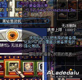 多玩首发！DNF体验服第六章更新揭秘