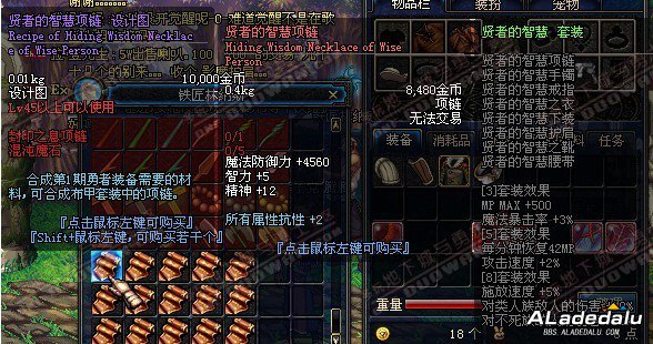 多玩首发！DNF体验服第六章更新揭秘