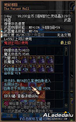 DNF截图